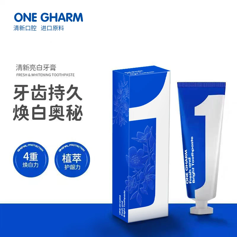 试用一支澳洲进口成分炫白牙齿美白牙膏清新口气拍一发三