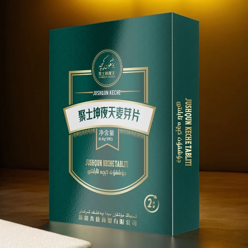 聚士坤夜天麦芽枸杞片