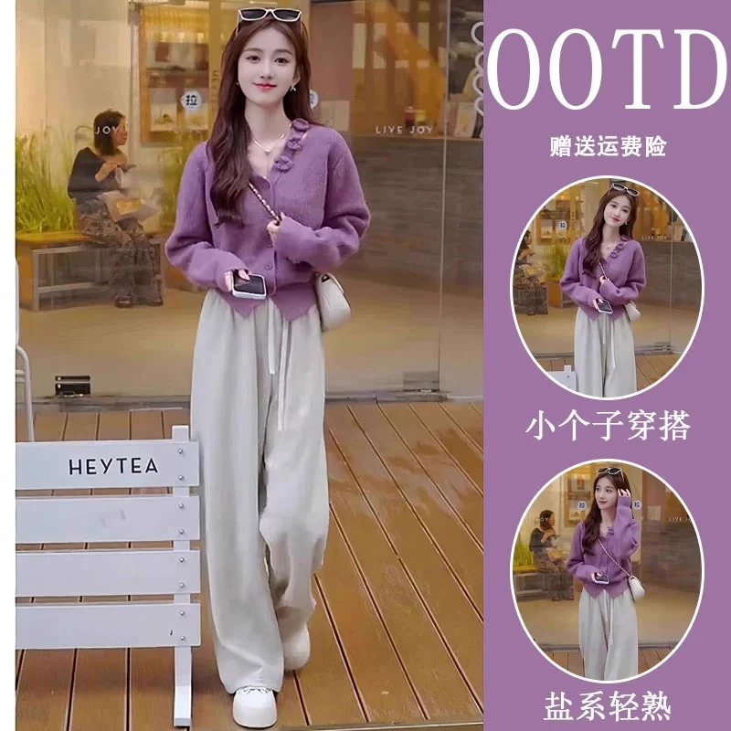 秋冬季穿搭一整套小个子时尚减龄高级感针织上衣休闲裤两件套装女