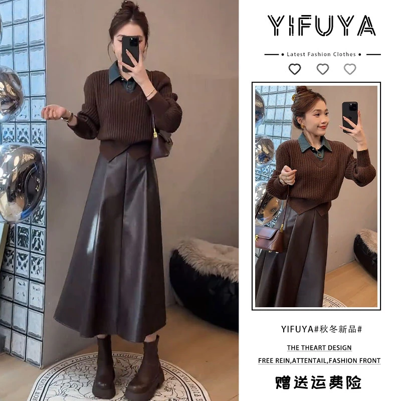 深秋初冬穿搭秋装搭配一整套咖色毛衣皮裙减龄时尚高级感显瘦套装