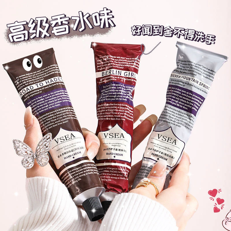 【拍一发三】香水护手霜女滋润保湿补水便携易携带