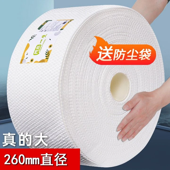 棉柔巾加厚一次性洗脸巾大卷美容院用品卸妆棉洁面巾珍珠纹干湿