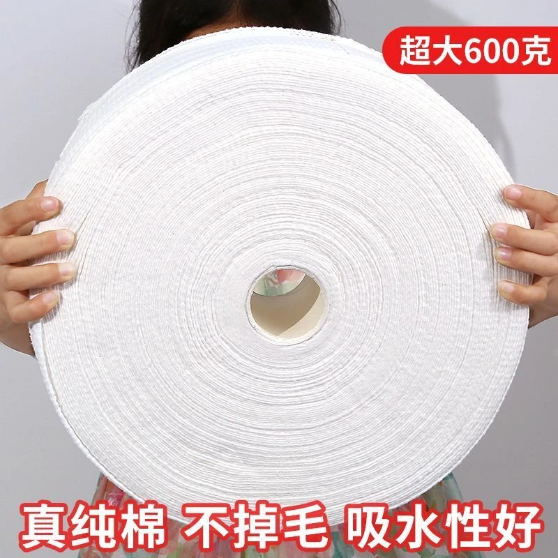 600克一次性洗脸巾美容院专用大卷珍珠棉卸妆棉洁面巾棉柔巾加厚