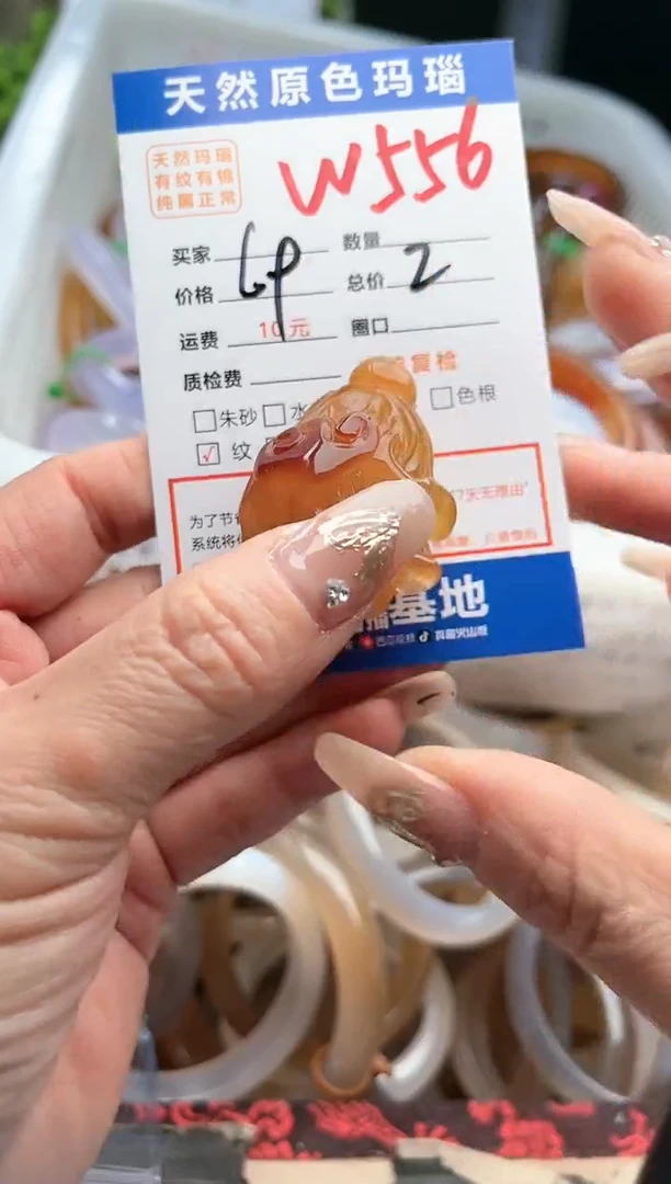 【闪购商品】玛瑙/玉髓手镯合金W556