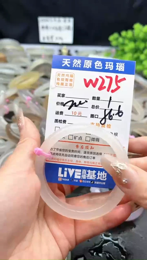 【闪购商品】玛瑙/玉髓手镯未镶嵌W275