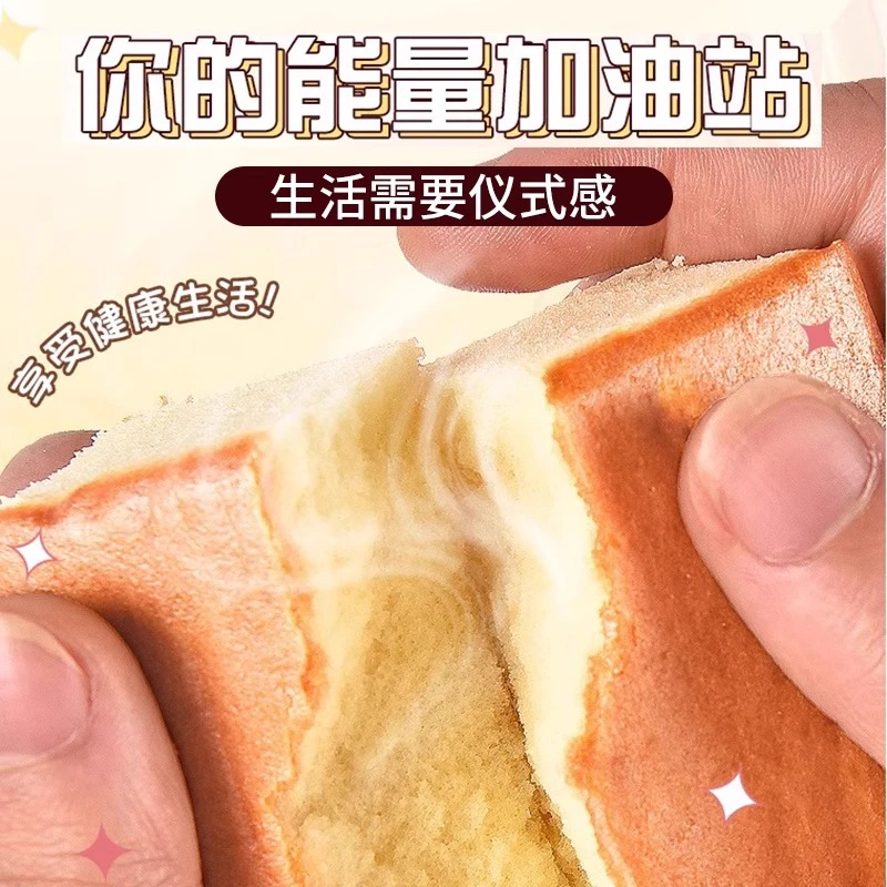 乌市发货】3包原味纯蛋糕120g/袋手工原味糕点只卖新疆
