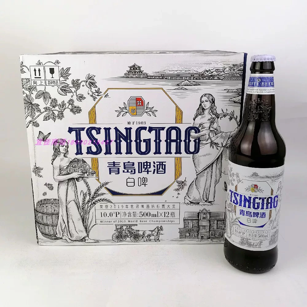 青岛啤酒白啤500ml*12瓶