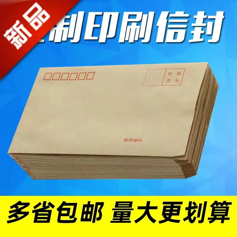 A4大号牛皮白色信封袋9号c4牛皮纸信封a4牛皮纸袋可定制定做印刷