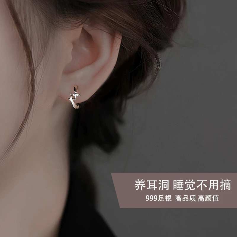 宝鸳心 足银耳饰 S999纯银流星耳环女士纯银耳钉养耳免摘耳钉耳饰