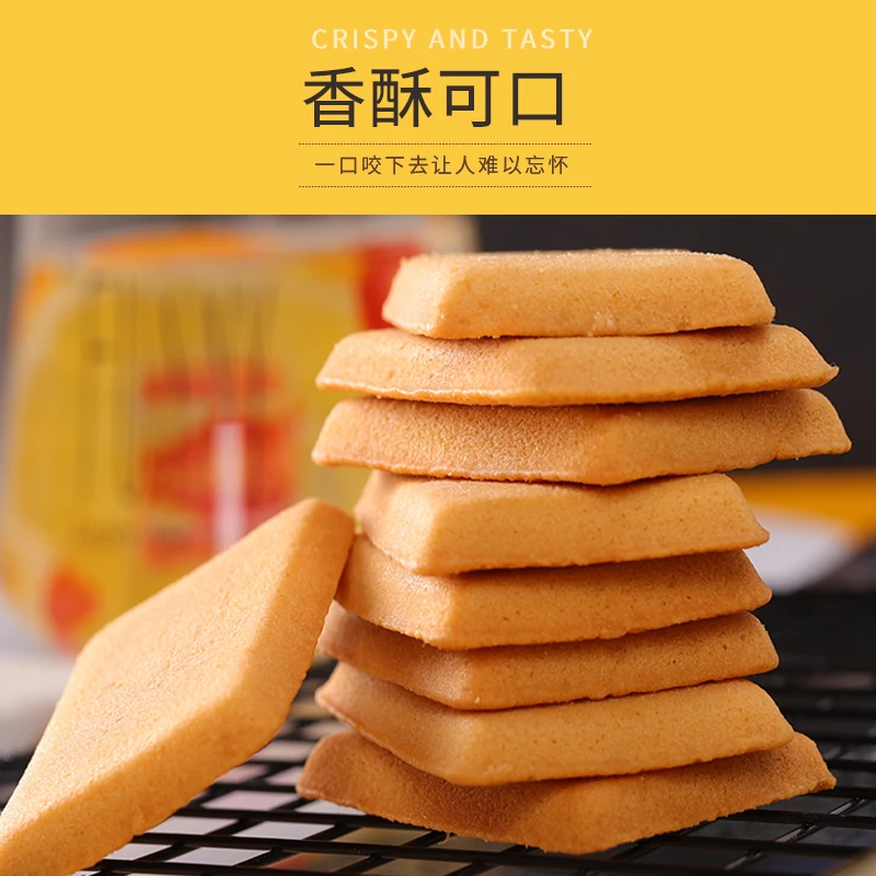 千丝干烙蛋糕饼干整箱酥脆零食鸡蛋煎饼早餐即食休闲零食解馋饱腹