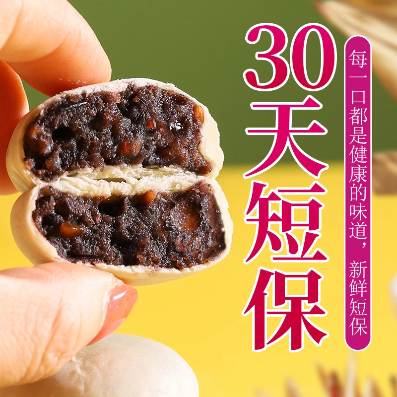千丝紫米丑饼整箱营养健康粗粮饱腹早餐面包休闲零食日期新鲜即食