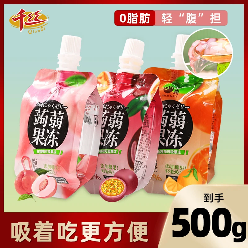 千丝 蒟蒻果冻整箱500g零食魔芋0脂肪果味型网红休闲小零食儿童