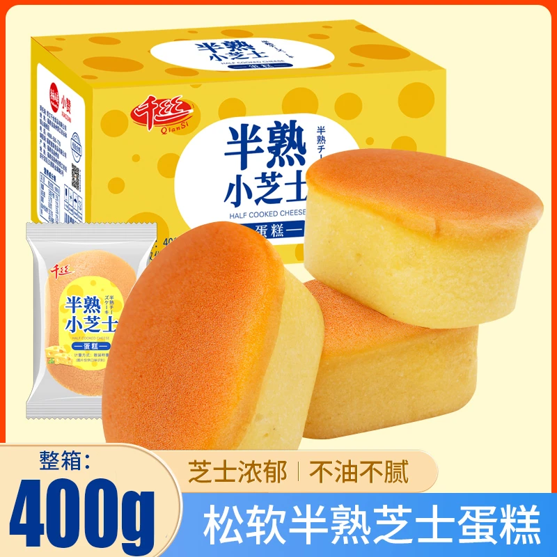 千丝半熟芝士蛋糕早餐面包整箱办公室点心休闲小吃零食品营养n