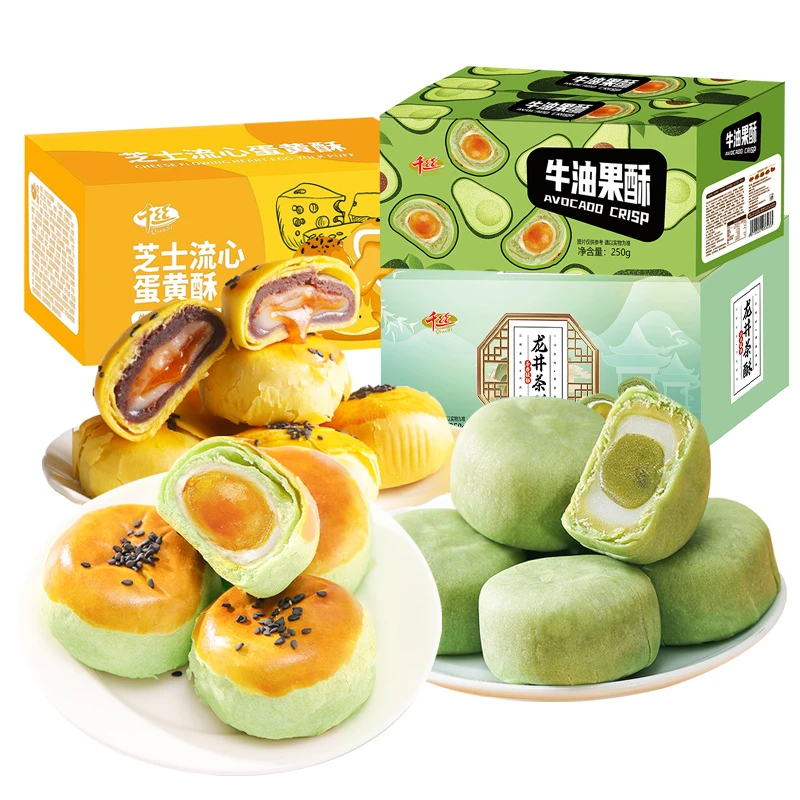 千丝抹茶龙井茶酥雪媚娘夹心糕点组合装营养代早餐面包点心解馋