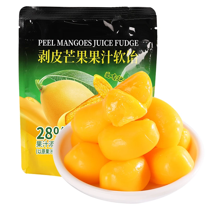 千丝芒果剥皮果汁软饴糖果软糖年货喜糖团购结婚必备小包装送礼