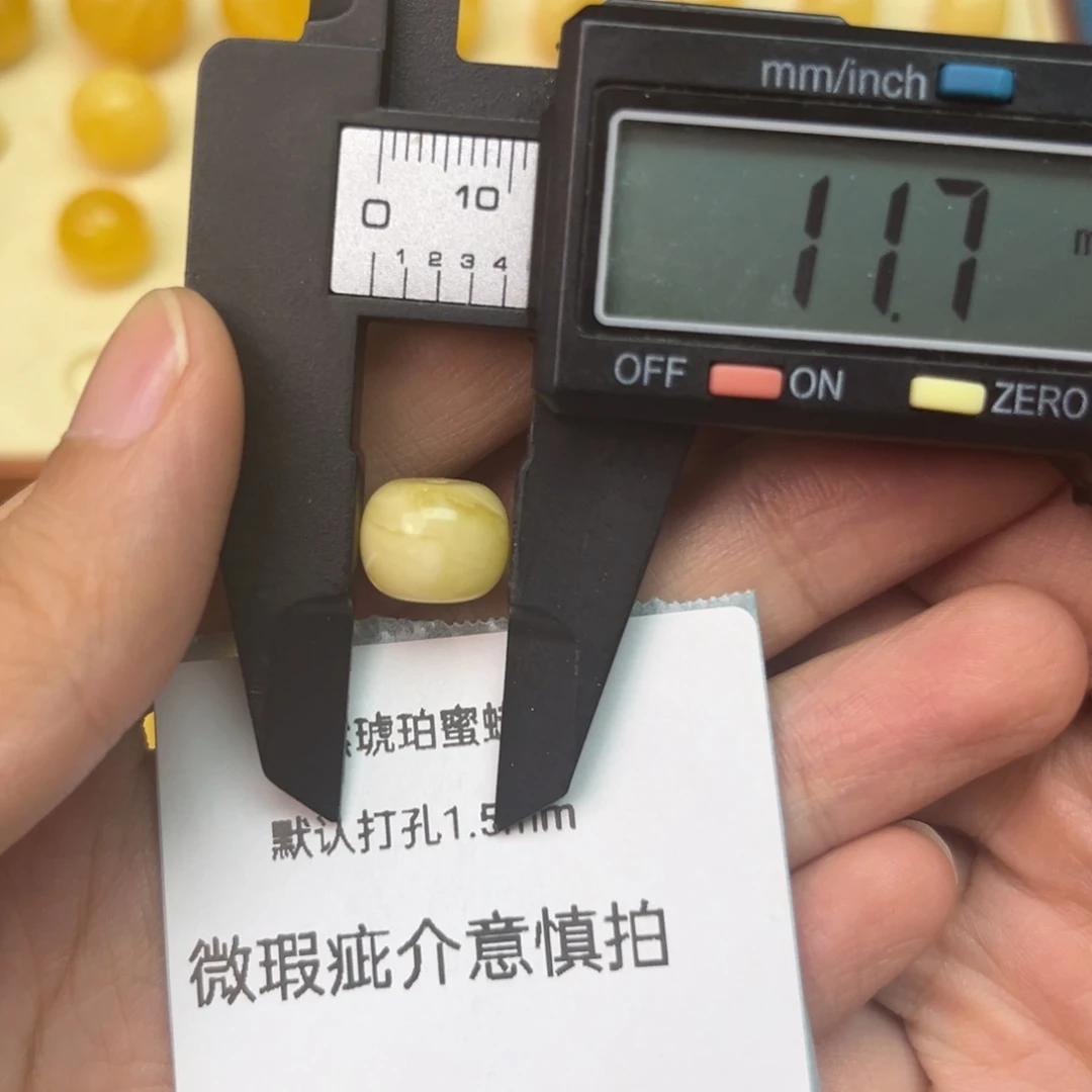琥珀裸石未镶嵌蜜蜡