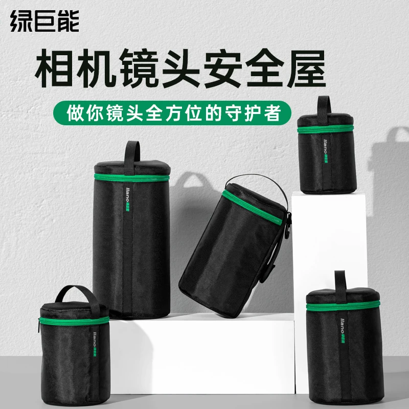 绿巨能镜头包适用于佳能尼康索尼富士相机镜头筒腰包摄影袋保护套