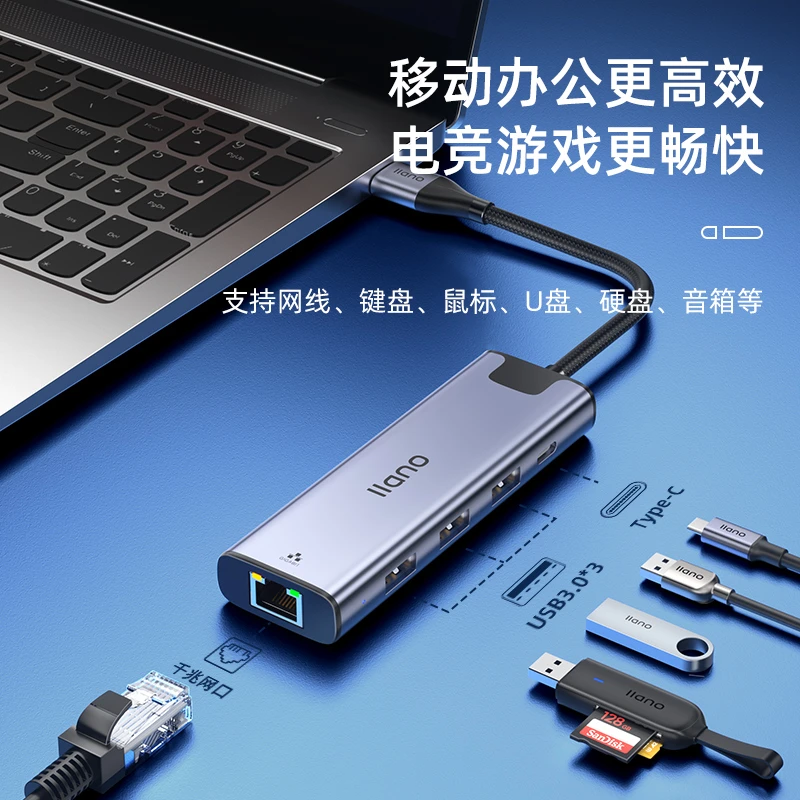 绿巨能usb转网线接口 百/千兆网口扩展坞拓展转换器typec网卡rj45