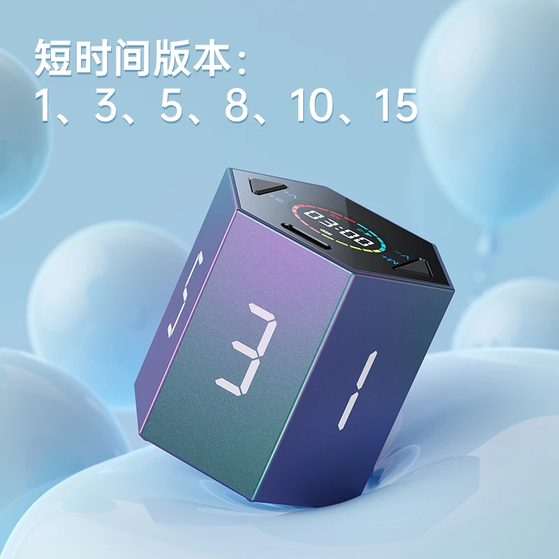 绿巨能流光紫翻转计时器学习自律管理器学生倒计时闹钟可视化礼盒