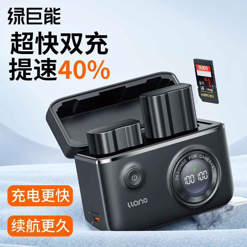 绿巨能EN-EL15相机电池充电器快充盒适用尼康Z5 Z6 Z7 D7000D7500