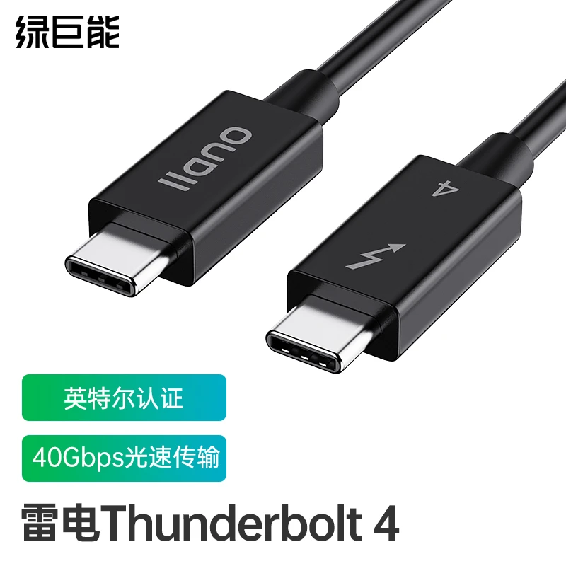 绿巨能雷电4 40GB高清数据线100w快充type-c双头8k显示器pd 四3