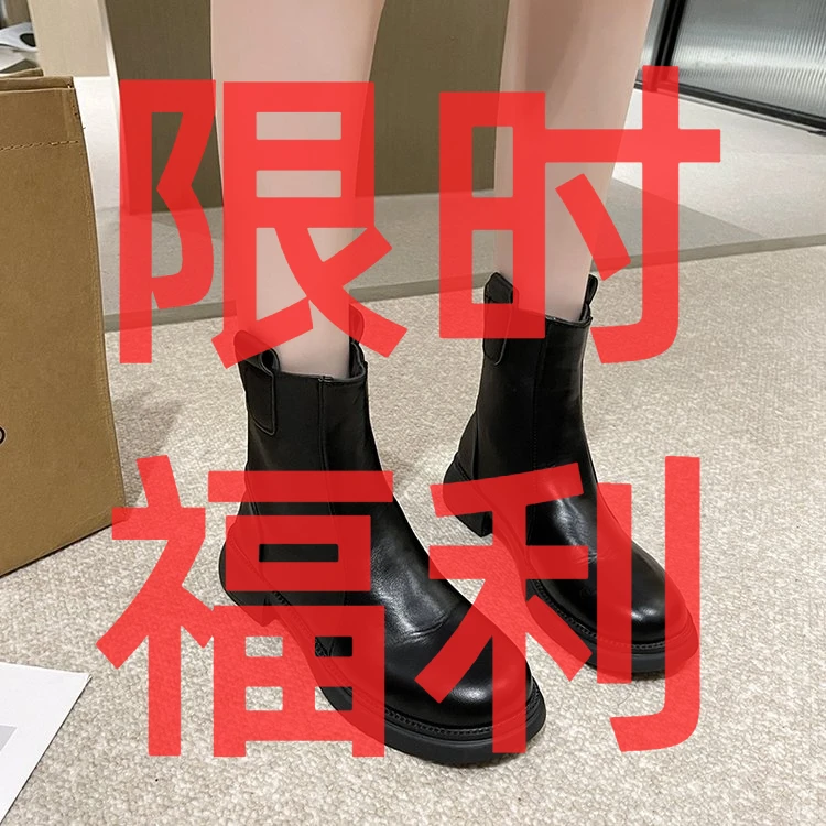 【39.8】新款马丁靴瘦瘦靴时尚防滑女鞋