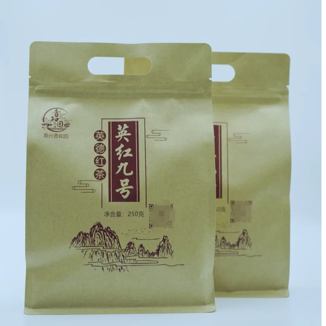 英州香知园英德红茶英红九号秋茶功夫红茶办公室口粮茶250克袋装