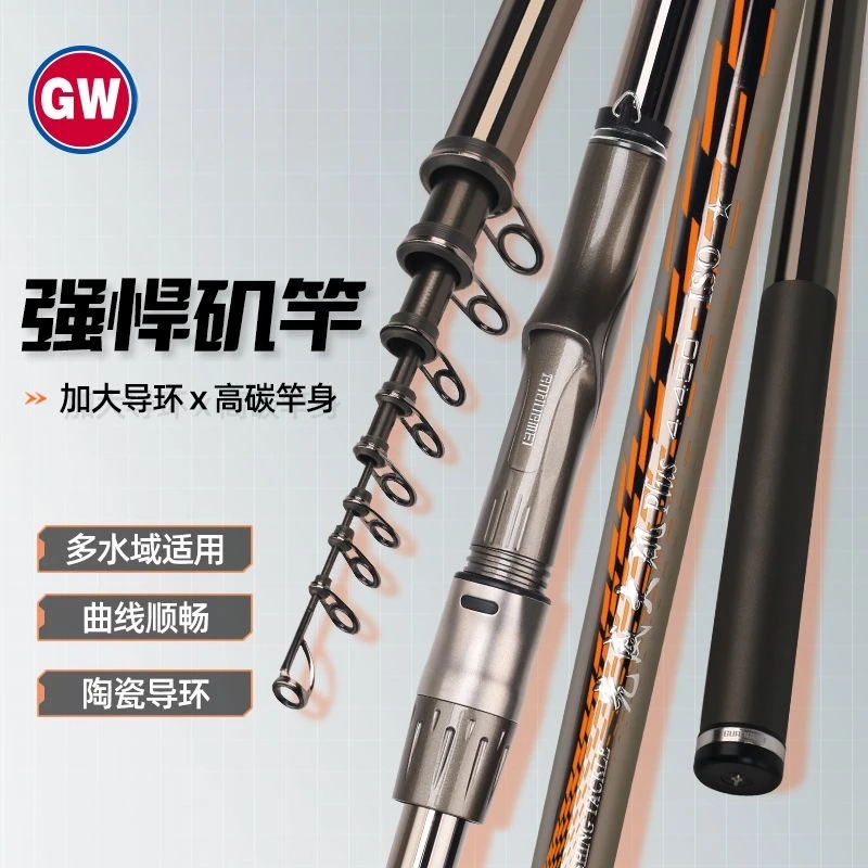 光威大矶PLUS矶钓竿轻硬抛竿滑漂大导环远投杆手海两用矶杆