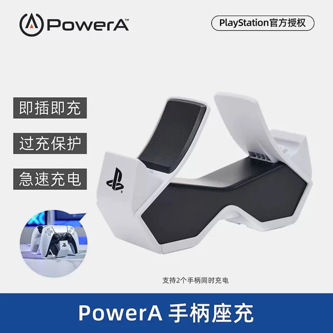PowerA  PS5手柄座充 充电座PS5手柄充电