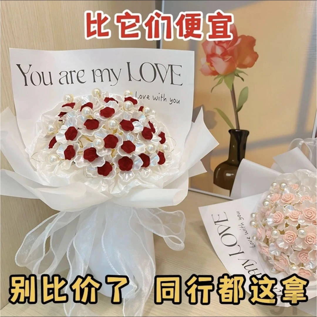 植绒玫瑰diy手工礼物花束手捧花材料包送闺蜜女友教师节创意礼物C