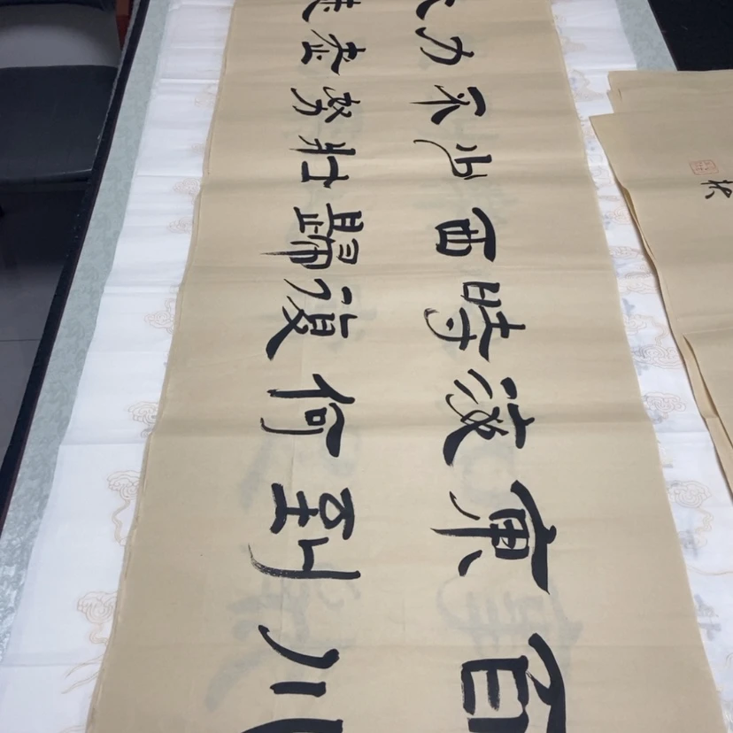 【闪购商品】书法老师精品书法