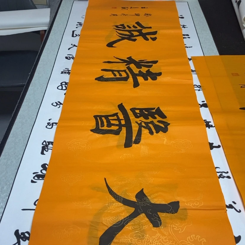 【闪购商品】书法老师精品书法