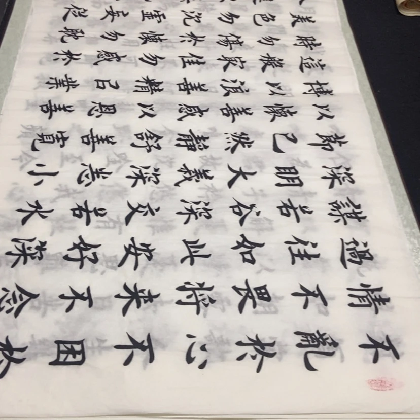 【闪购商品】书法老师精品书法