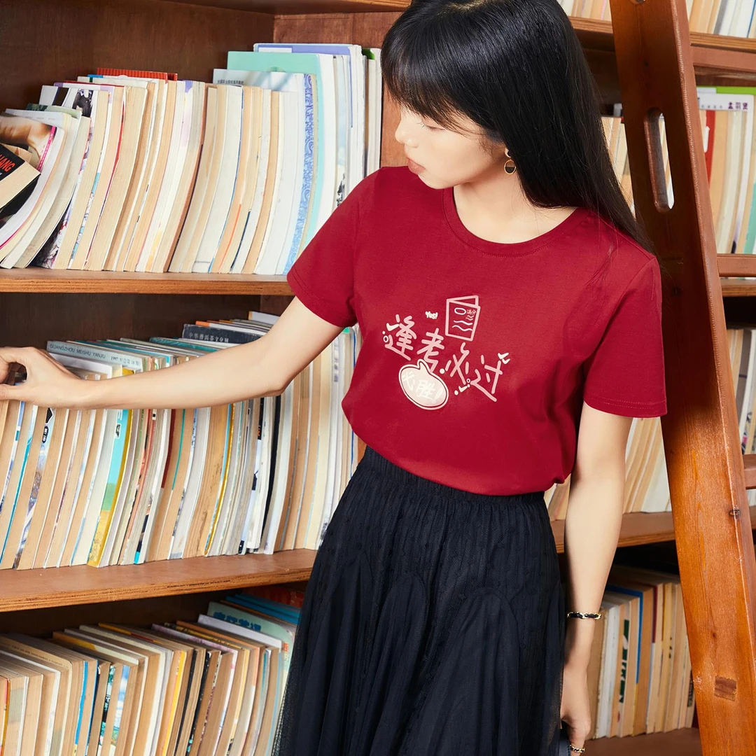 0960柒量一裁小个子红色逢考必过圆领短袖T恤女时尚休闲上衣