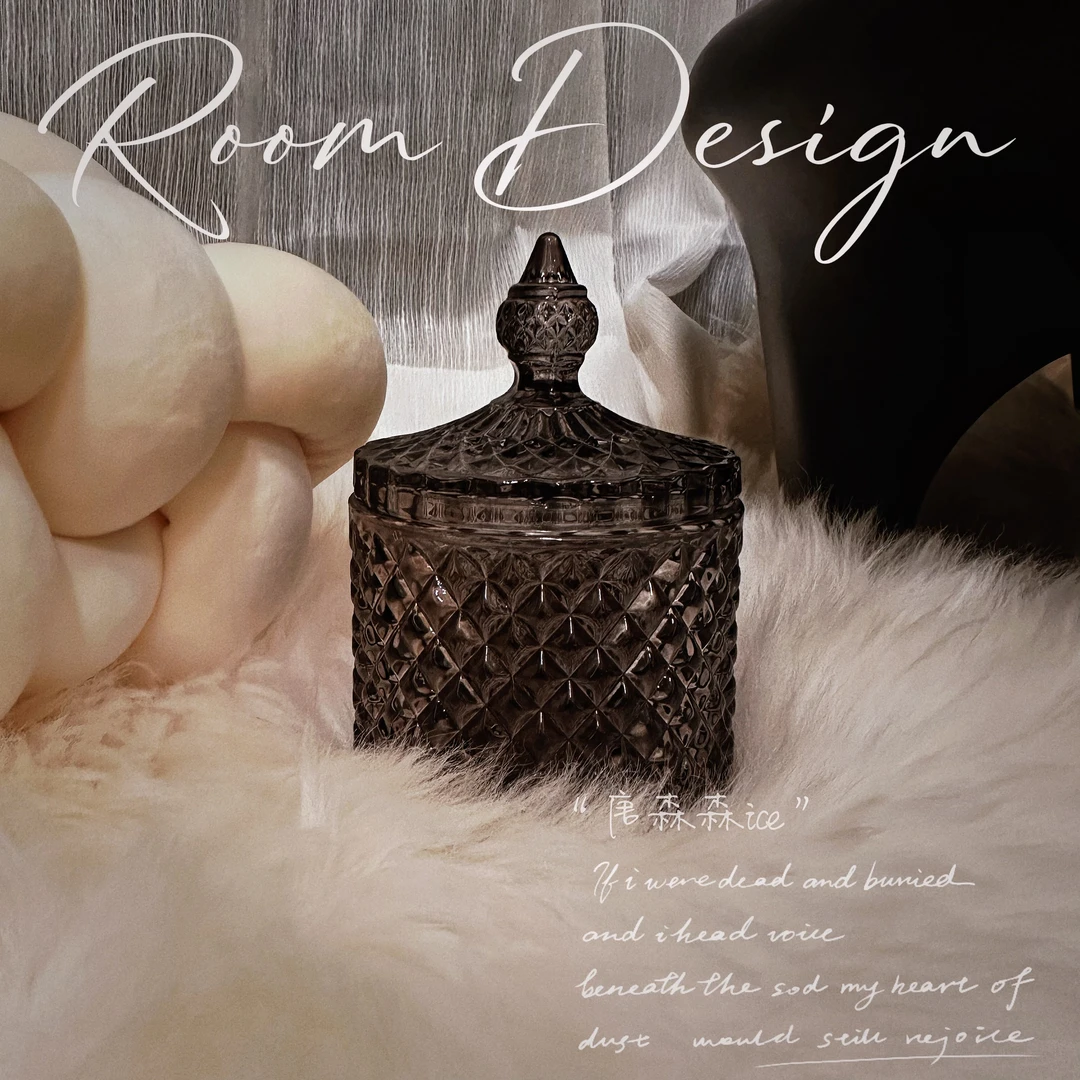 【唐森森专属】钻石糖罐储物罐玻璃罐收纳灰色颜值加厚实用摆件