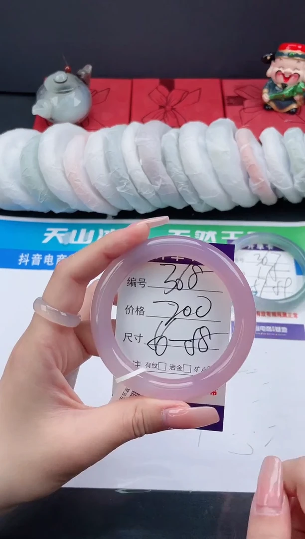 【闪购商品】玛瑙/玉髓手镯未镶嵌368-57+