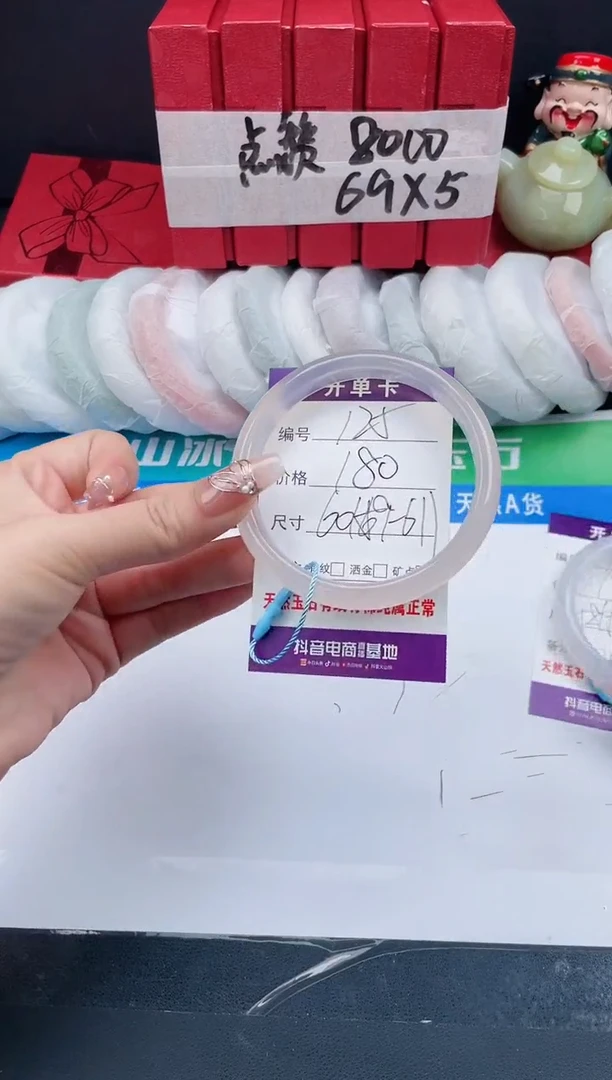 【闪购商品】玛瑙/玉髓手镯未镶嵌125-60+