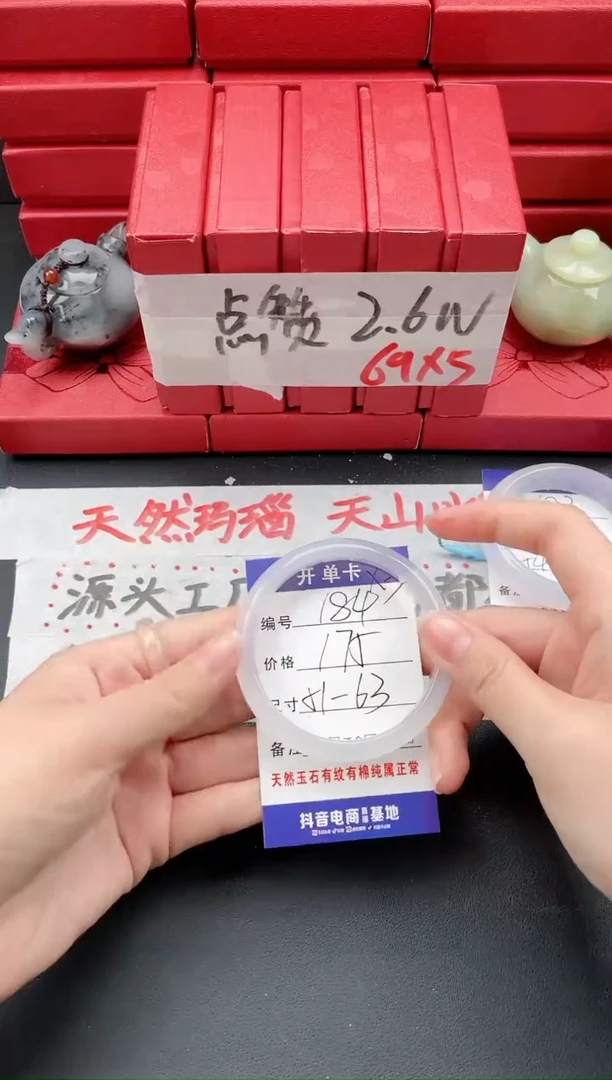 【闪购商品】玛瑙/玉髓手镯未镶嵌184（51-63）拍下备注圈口