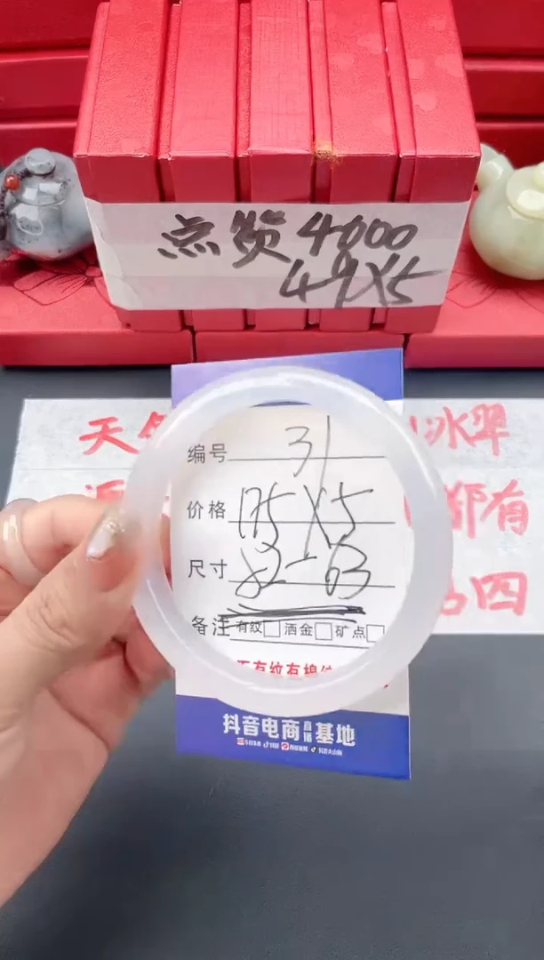 【闪购商品】玛瑙/玉髓手镯未镶嵌31-（52-63）下单备注圈口
