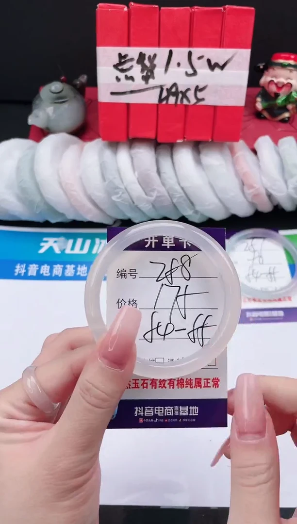【闪购商品】玛瑙/玉髓手镯未镶嵌258-拍下备注圈口