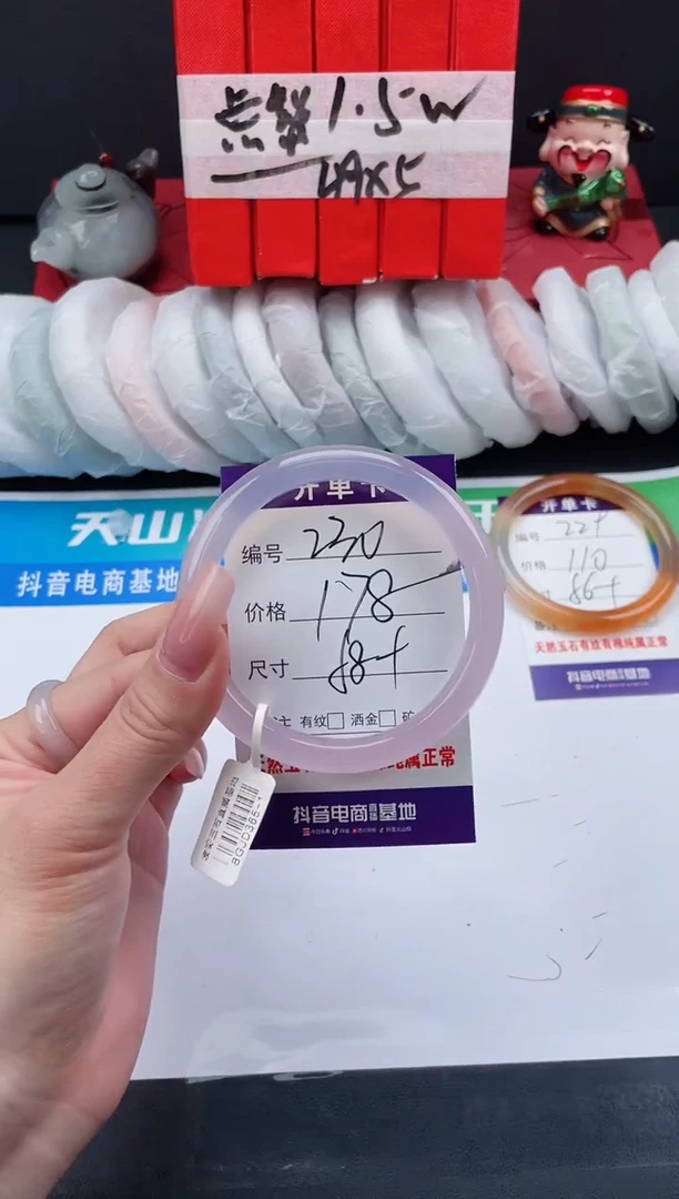 【闪购商品】玛瑙/玉髓手镯未镶嵌230-58+