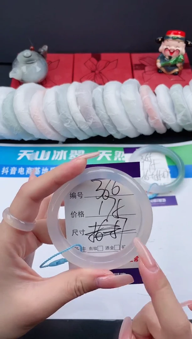 【闪购商品】玛瑙/玉髓手镯未镶嵌366-