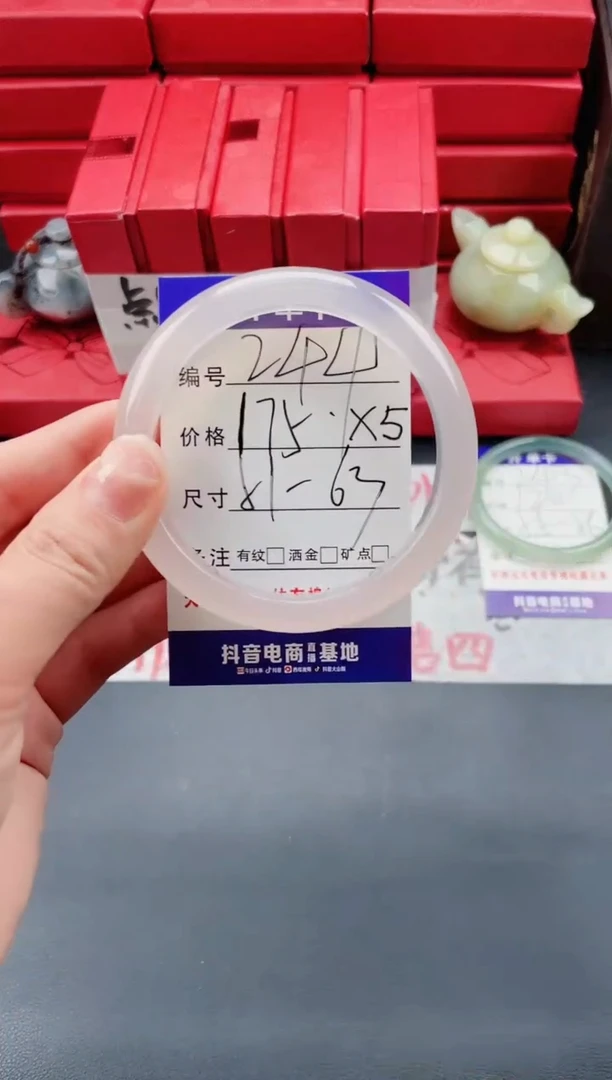【闪购商品】玛瑙/玉髓手镯未镶嵌244-(51-63+)