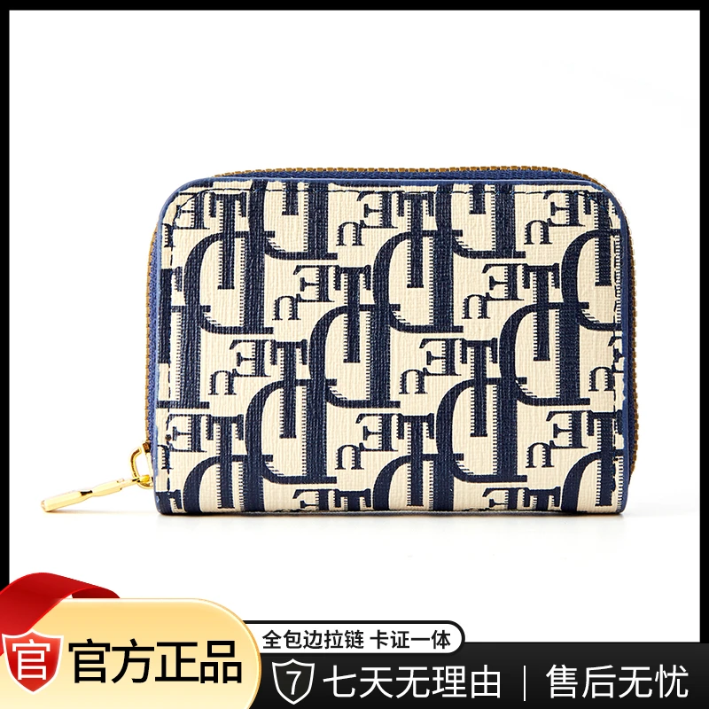 【中海107号仓】复古新款卡包卡位多小精致男女通用拉链银行卡包-x