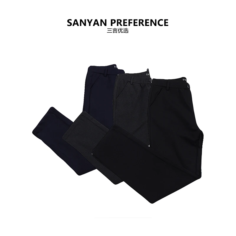 三言优选女士高弹商务休闲直筒西裤高垂休闲单西长裤1338