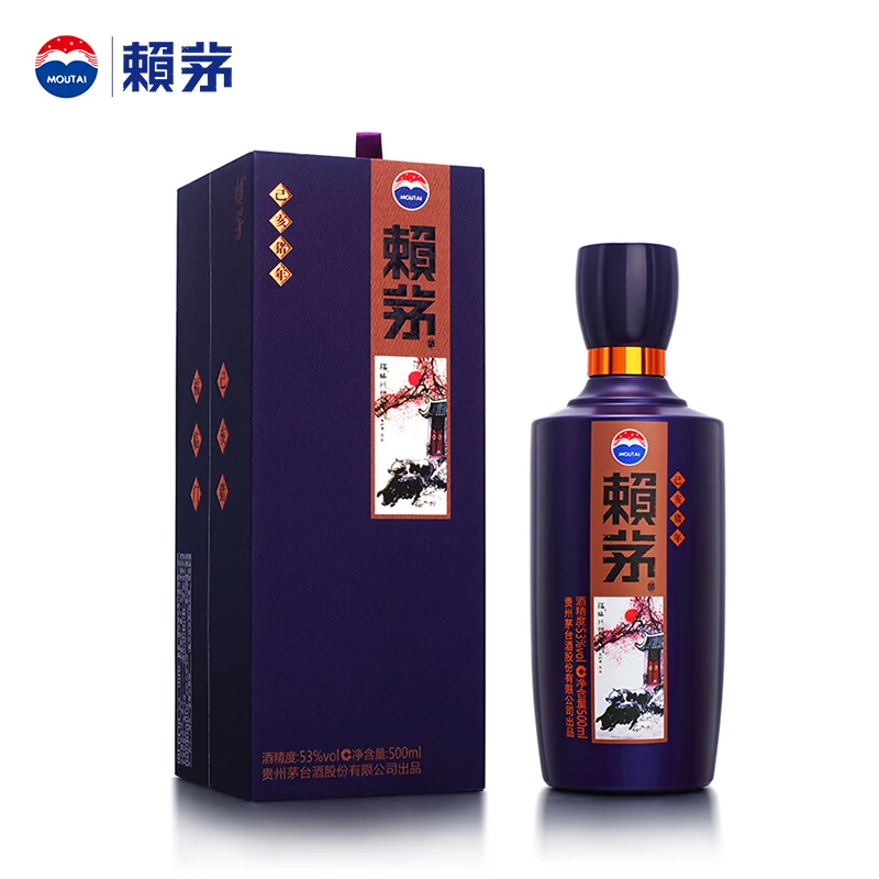 赖茅己亥猪年生肖 酱香型白酒 纯粮酿造 收藏纪念53度500ml/瓶