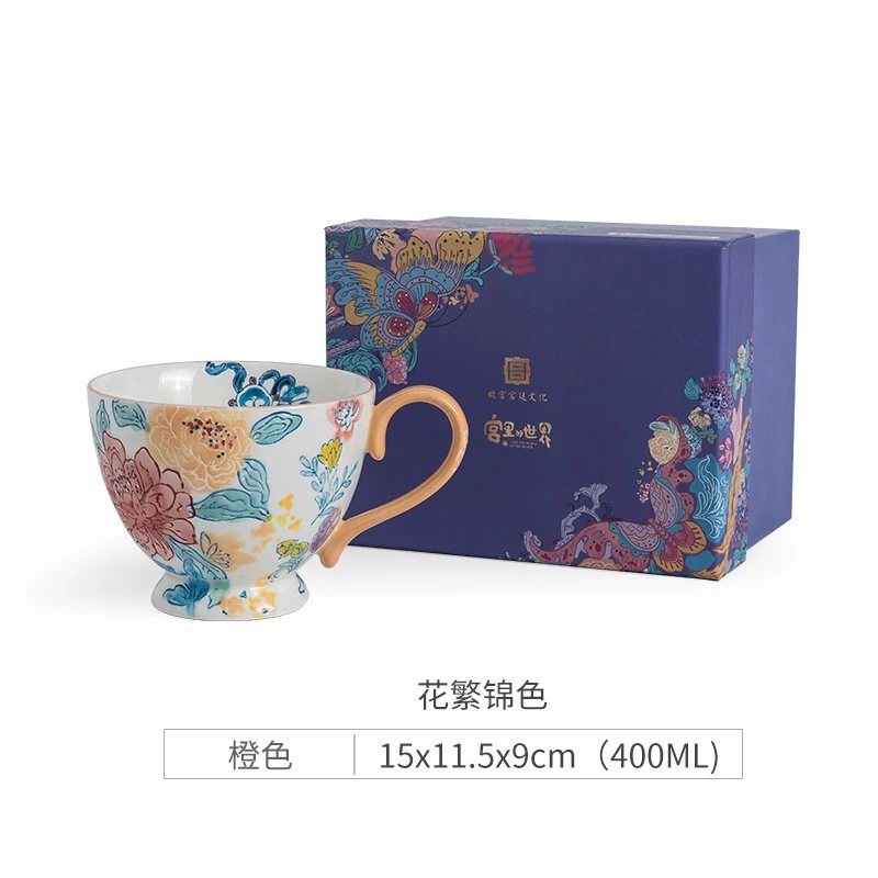 故宫宫廷文化手绘浮雕马克杯子送礼文创咖啡杯文创礼品送女朋友生