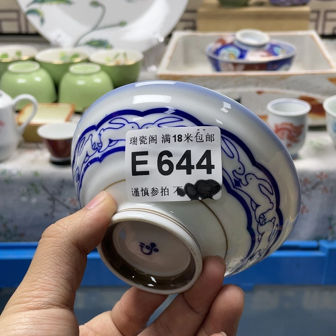 瓷片蚕*宝谨慎参拍默认微瑕644