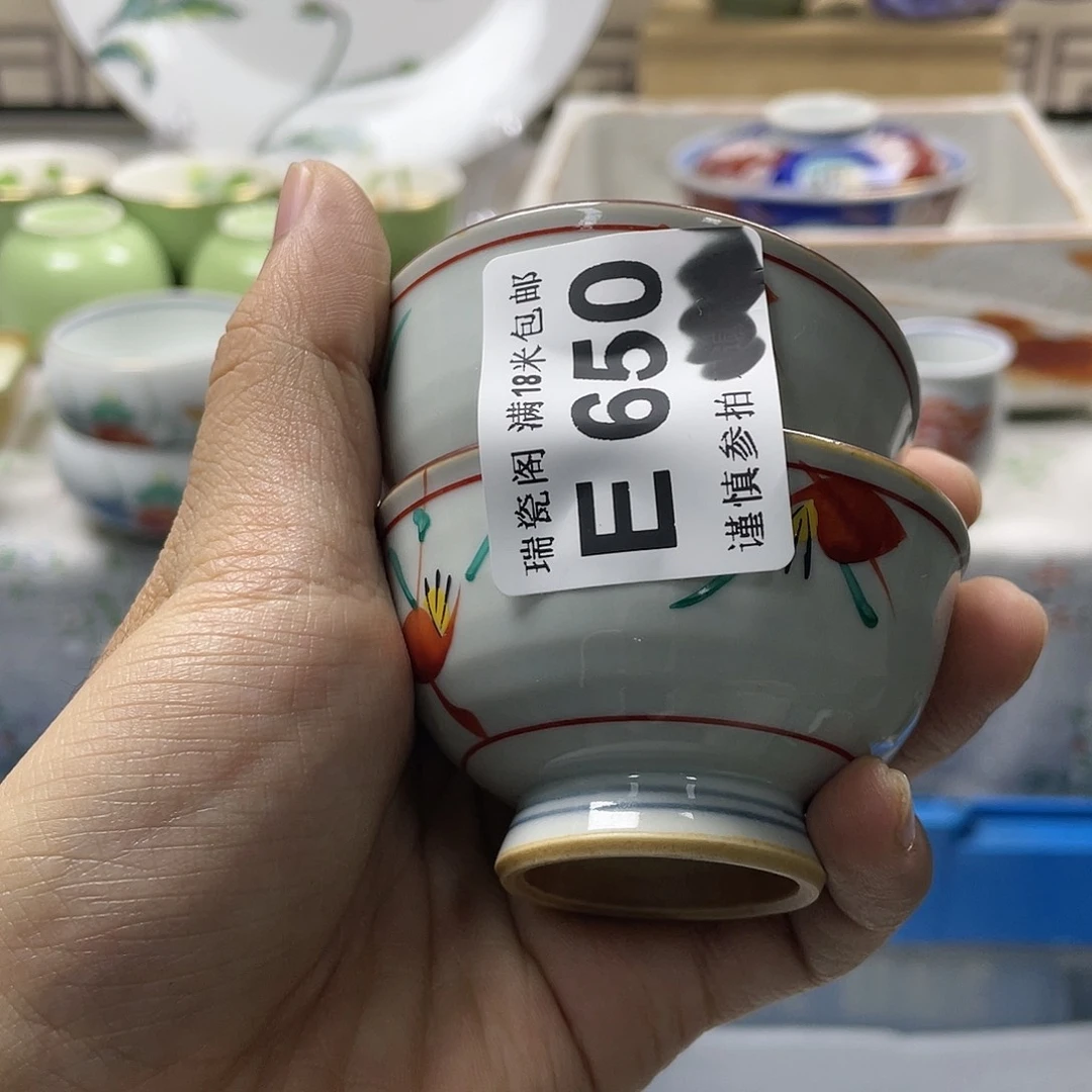 瓷片宝*儿谨慎参拍默认微瑕650