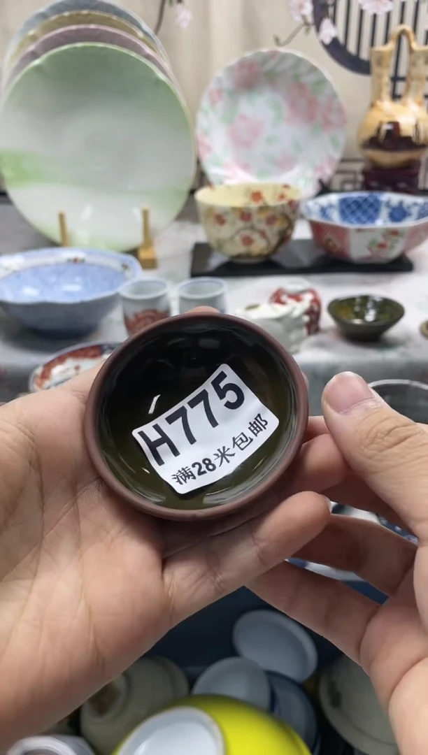 【闪购商品】瓷片谨慎参拍，默认微瑕  H  775